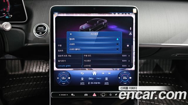Mercedes-Benz S-Class (W223) S400 d 4MATIC 2023 — фото 18