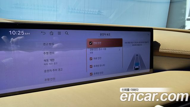 Genesis G80 (RG3) Gasoline 2.5 Turbo AWD 2025 — фото 30