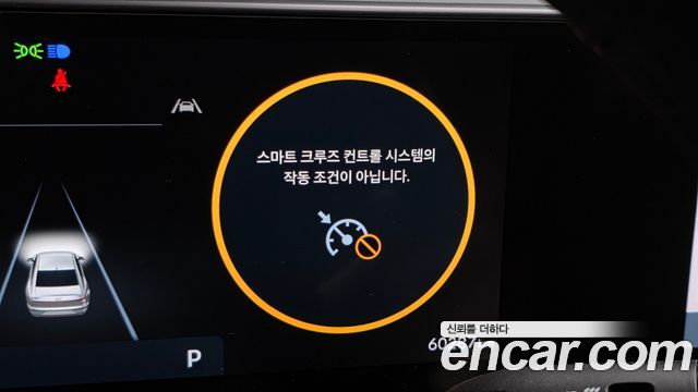 Hyundai Grandeur (GN7) 3.5 LPG 2WD Exclusive 2024 — фото 35