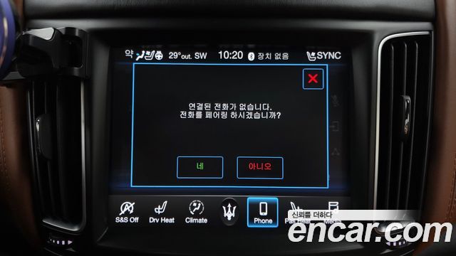 Maserati Levante 3.0 AWD GranSport 2020 — фото 31