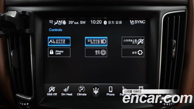 Maserati Levante 3.0 AWD GranSport 2020 — фото 33