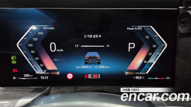 BMW 7 Series (G70) 740i sDrive M Sport 2023 — фото 8