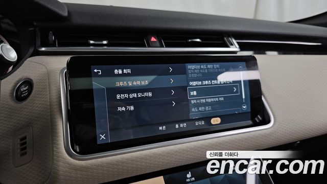 Land Rover Range Rover Velar 2.0 P250 R-Dynamic SE 2023 — фото 40