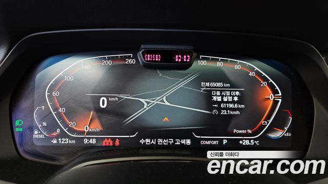 BMW X5 (G05) xDrive 30d xLine 2021 — фото 8