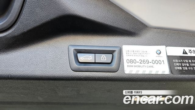 BMW X5 (G05) xDrive 30d xLine 2021 — фото 33