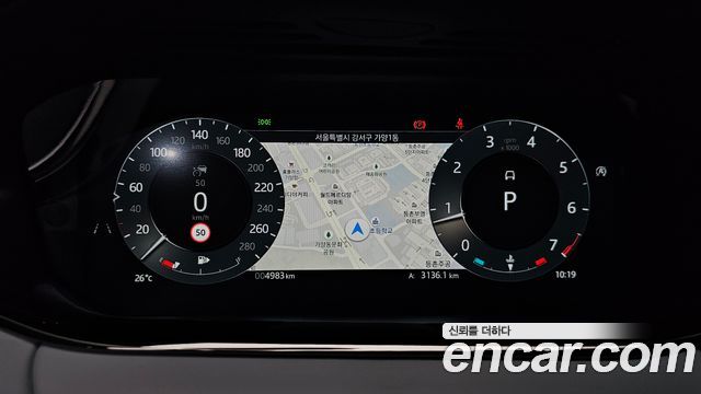 Land Rover Range Rover Evoque (II) P250 S 2025 — фото 8