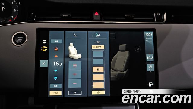 Land Rover Range Rover Evoque (II) P250 S 2025 — фото 16