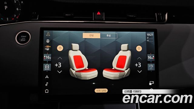 Land Rover Range Rover Evoque (II) P250 S 2025 — фото 17