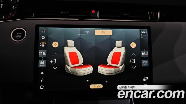 Land Rover Range Rover Evoque (II) P250 S 2025 — фото 28