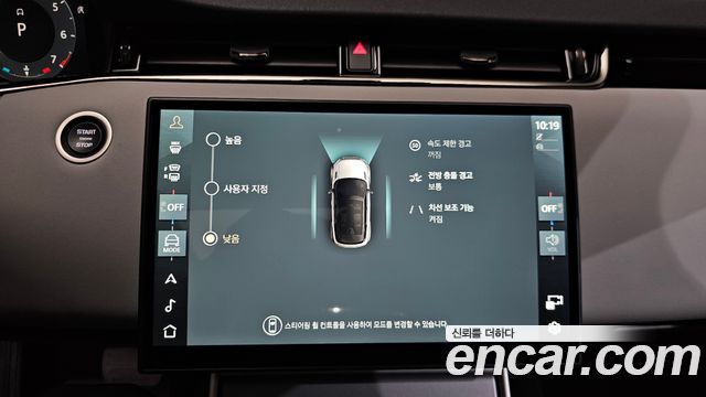 Land Rover Range Rover Evoque (II) P250 S 2025 — фото 29