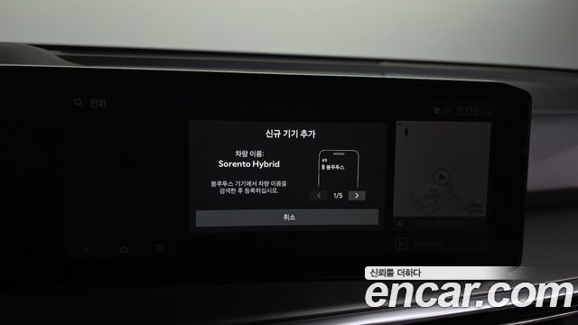 Kia Sorento (IV) HEV 1.6 2WD Signature 2024 — фото 32