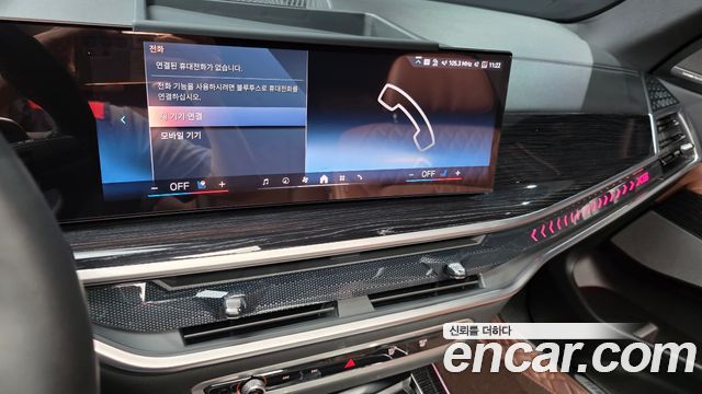 BMW X5 (G05) xDrive 40i M Sport 2024 — фото 15