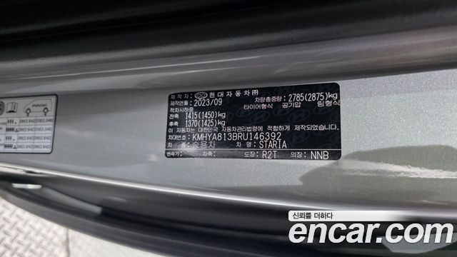 Hyundai Staria L3.5 Tourer 9-Seater Modern 2024 — фото 27
