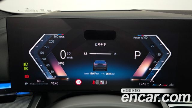 BMW 5 Series (G60) 520i M Sport 2025 — фото 8