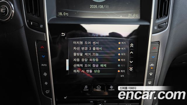 Infiniti Q50 2.2d Premium 2015 — фото 17