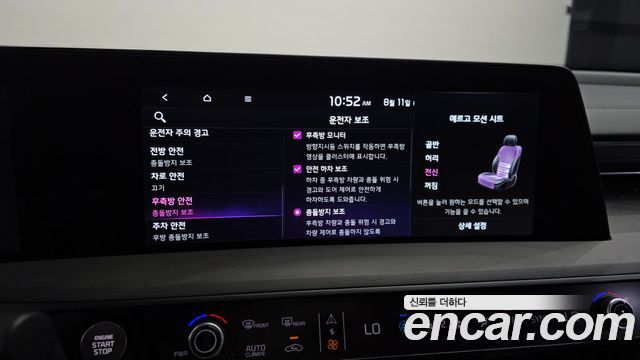Kia K8 2.5 Gasoline 2WD Signature 2023 — фото 17