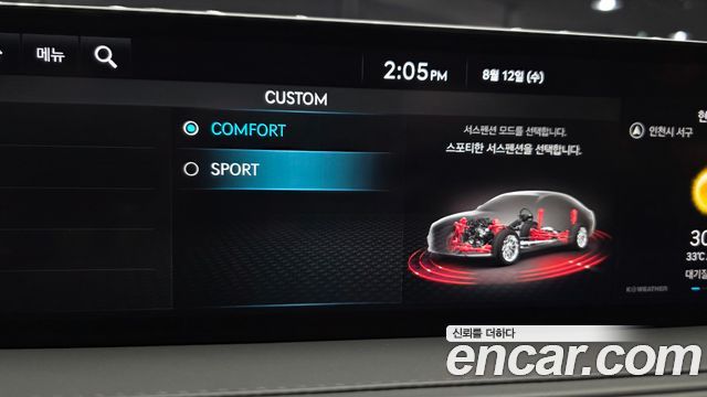 Genesis G80 (RG3) Gasoline 2.5 Turbo AWD 2022 — фото 33