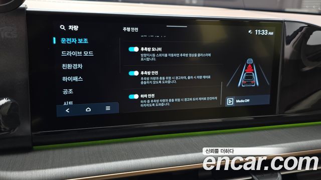 Hyundai Grandeur Hybrid (GN7) Calligraphy 2023 — фото 18
