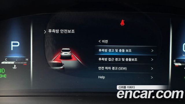 KG Mobility (SsangYong) Rexton New Arena Disel 2.2 4WD Noblesse 2025 — фото 16