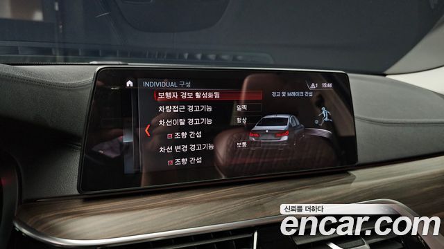 BMW 5 Series (G30) 520d Luxury Plus 2018 — фото 15