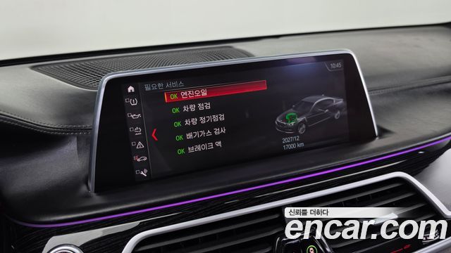 BMW 7 Series (G11) 730Ld xDrive M Sport 2019 — фото 32