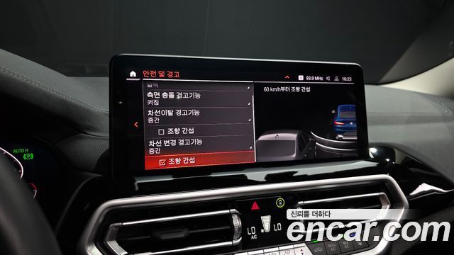 BMW X4 (G02) xDrive20i xLine 2023 — фото 16