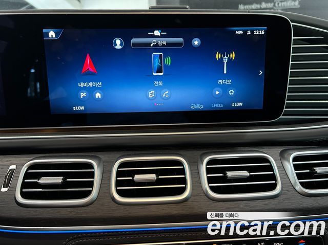 Mercedes-Benz GLE-Class (W167) GLE450 4MATIC Coupe 2026 — фото 16