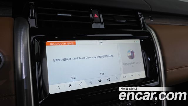 Land Rover Discovery 5 3.0 SD6 HSE Luxury 2019 — фото 12