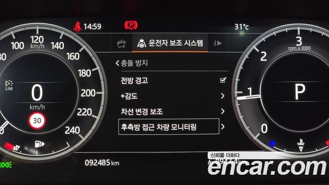 Land Rover Discovery 5 3.0 SD6 HSE Luxury 2019 — фото 29