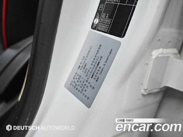 MINI Cooper D Countryman Standard 2nd 2013 — фото 24