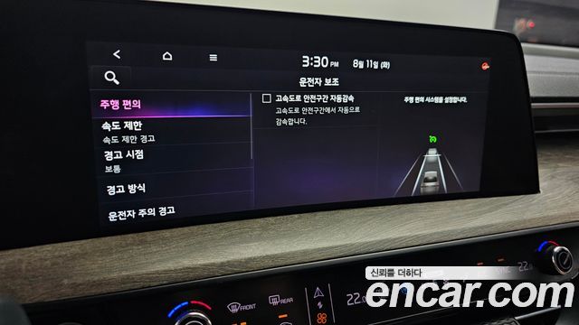 Kia K8 Hybrid Noblesse 2023 — фото 33