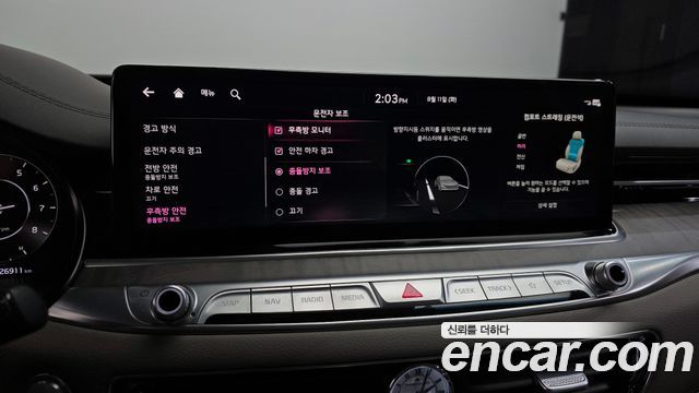 Kia K9 (II) 3.3 T-GDI AWD Best Selection Ⅱ 2022 — фото 17