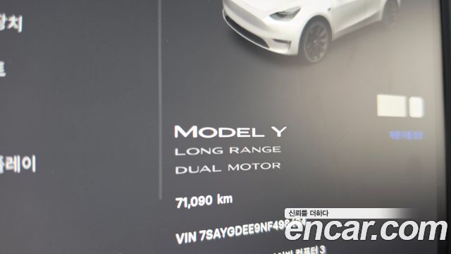 Tesla Model Y Long Range AWD 2022 — фото 8