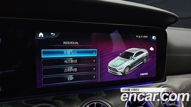 Mercedes-Benz CLS-Class (C257) CLS450 4MATIC 2023 — фото 21