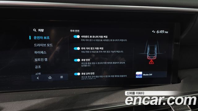 Hyundai Palisade (LX3) Gasoline 2.5T 4WD 9-Seater Prestige 2025 — фото 29