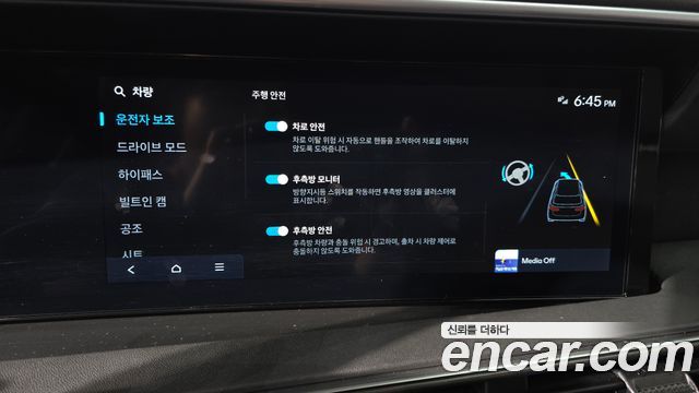 Hyundai Palisade (LX3) Gasoline 2.5T 4WD 9-Seater Prestige 2025 — фото 30