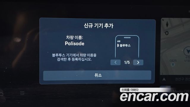 Hyundai Palisade (LX3) Gasoline 2.5T 4WD 9-Seater Prestige 2025 — фото 31