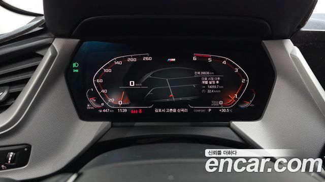 BMW 1 Series (F40) 118d Joy First Edition 2020 — фото 8