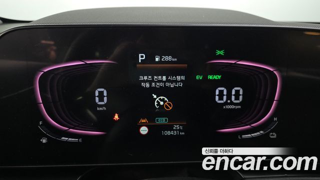 Kia Niro Trendy 2022 — фото 8