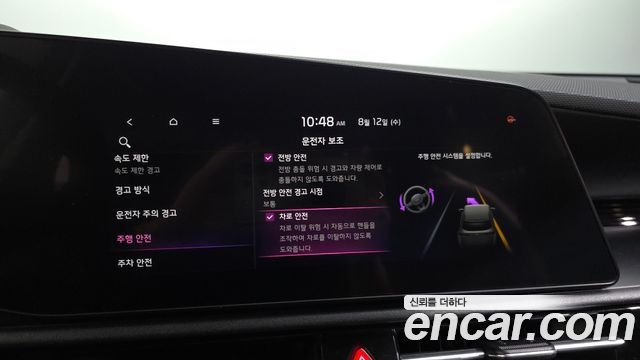 Kia Niro Trendy 2022 — фото 16