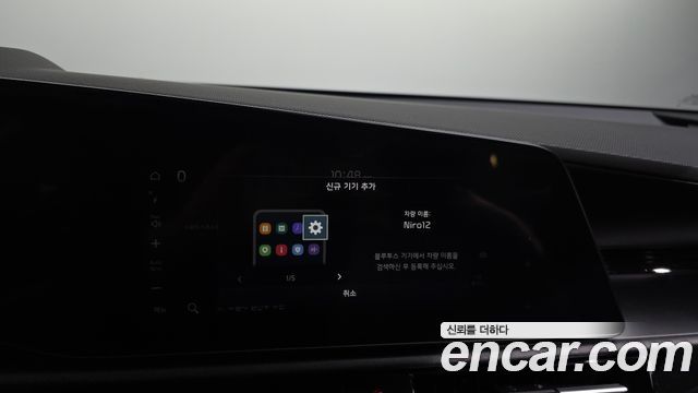 Kia Niro Trendy 2022 — фото 17