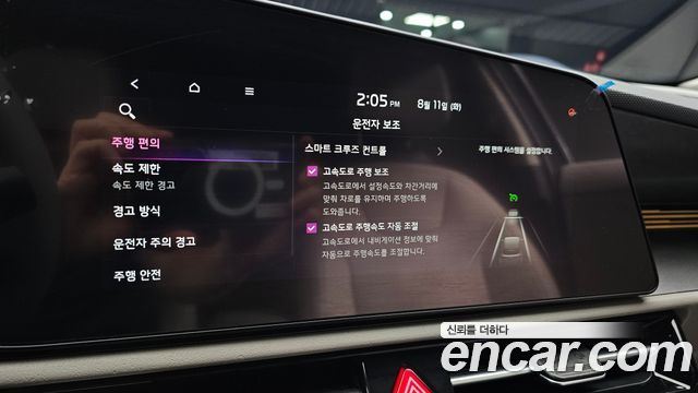 Kia Niro EV Air 2023 — фото 20