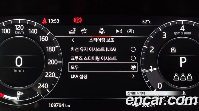 Land Rover Range Rover Sport (II) P360 HSE Dynamic 2021 — фото 27