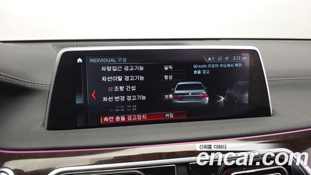 BMW 7 Series (G11) 730Ld xDrive 2016 — фото 17