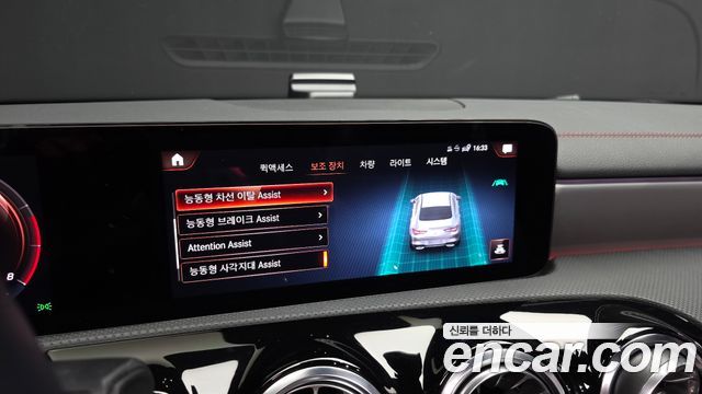 Mercedes-Benz CLA-Class (C118) CLA250 4MATIC 2023 — фото 27