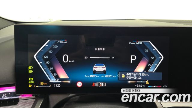 BMW 5 Series (G60) 530i xDrive M Sport Pro Special Edition 2025 — фото 13