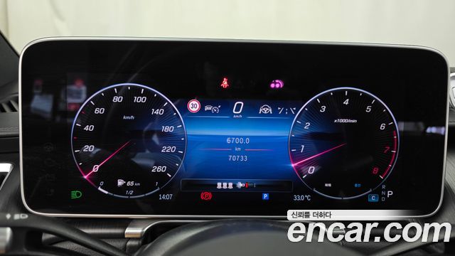 Mercedes-Benz S-Class (W223) S450L 4MATIC 2023 — фото 8