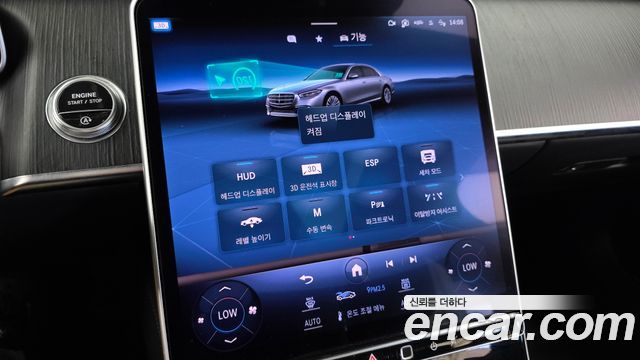 Mercedes-Benz S-Class (W223) S450L 4MATIC 2023 — фото 16