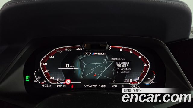 BMW X7 (G07) M50i 6STR 2021 — фото 8