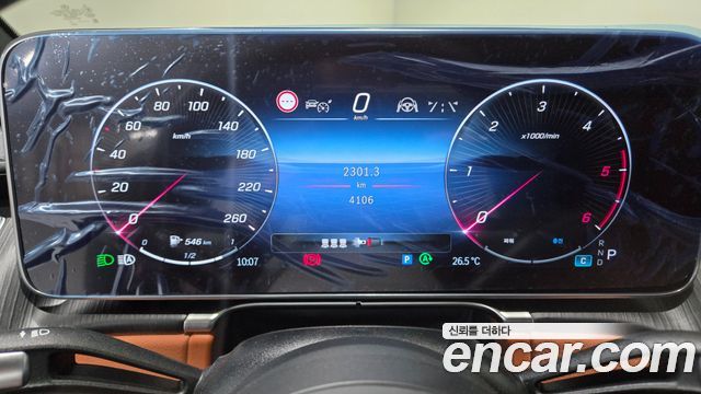 Mercedes-Benz S-Class (W223) S350 d 4MATIC 2026 — фото 20